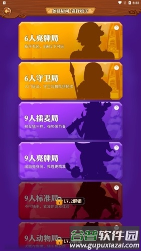 饭狼公测版图片1