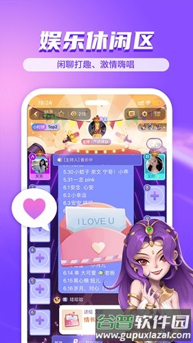 饭狼公测版截图2