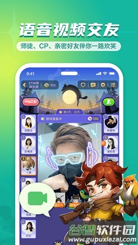 饭狼公测版截图3