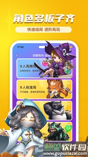 饭狼公测版截图4