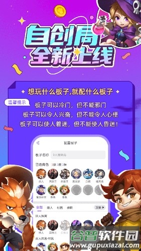 饭狼公测版截图5