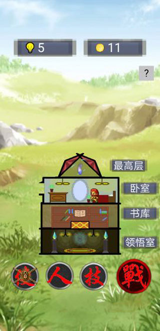 单词勇者大冒险截图3