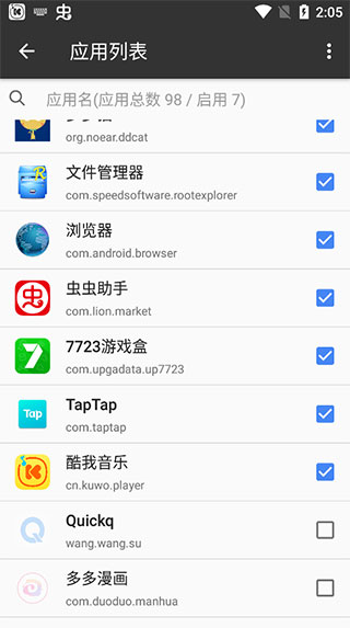 一指禅app最新版截图2