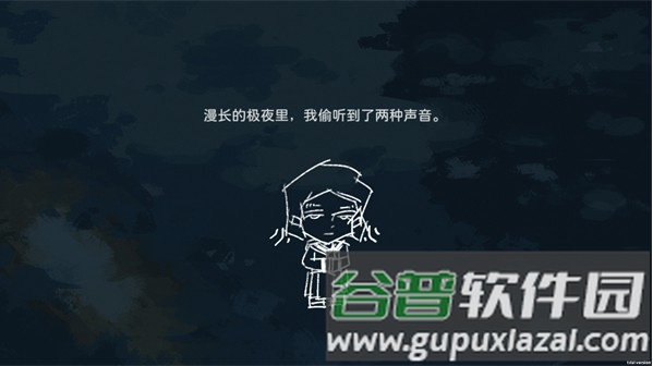 游戏玩法配图1