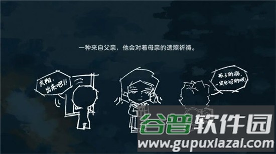 夜晚的路灯下总有人在散步正版截图1