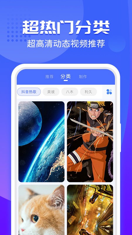 透明专属来电app下载