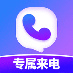 透明专属来电壁纸v1.0.0