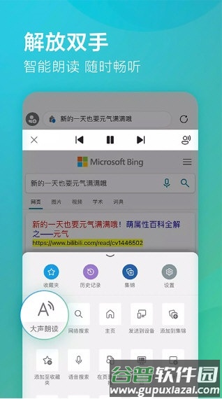 EdgeDev版1