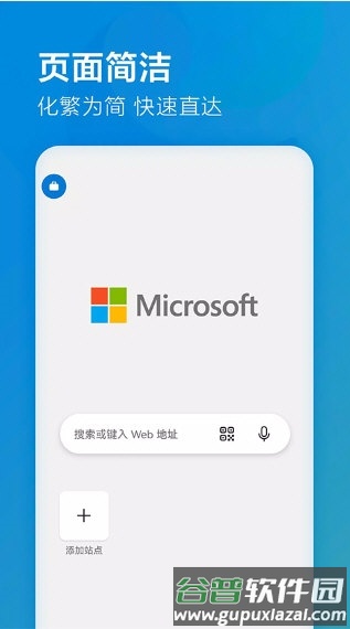 EdgeDev版3