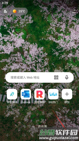 EdgeDev版4