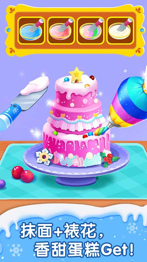 宝宝巴士奇妙蛋糕店游戏截图3