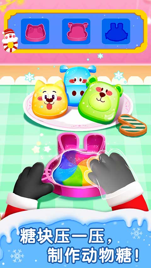 宝宝巴士奇妙蛋糕店游戏截图4