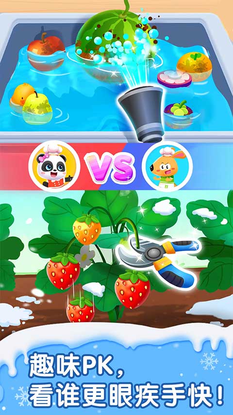 宝宝巴士奇妙蛋糕店游戏截图5