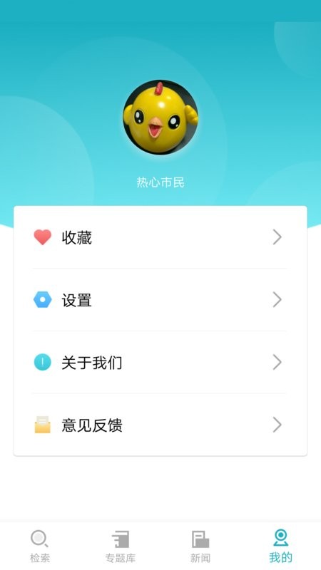 格力专利图书馆截图4