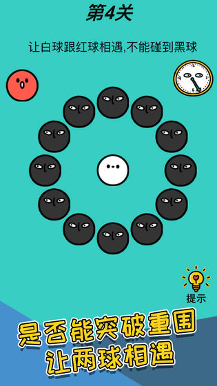 心战大师游戏手机版截图3