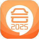 中级会计考试appv11.5