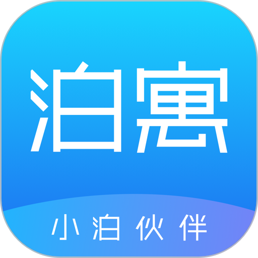 小泊伙伴最新版v3.1.21