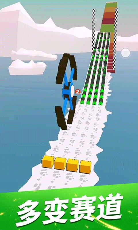 飞轮竞速手机版截图1