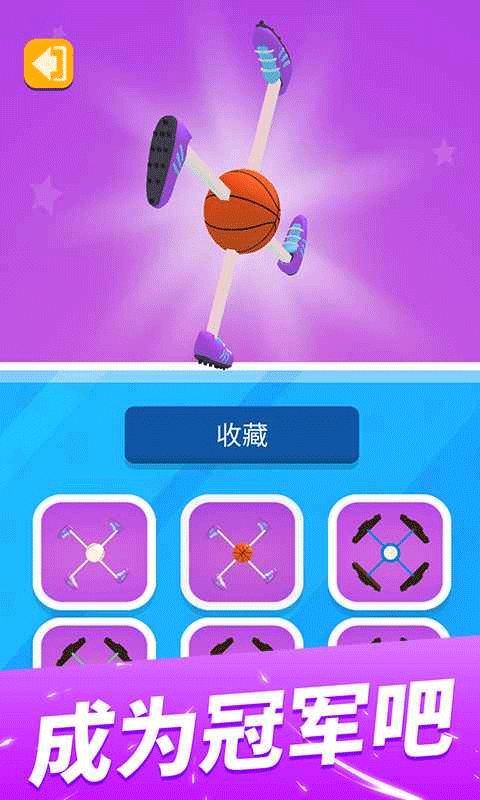 飞轮竞速手机版截图5