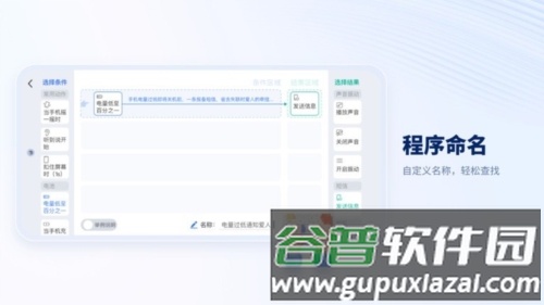 轻连图片2
