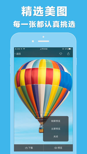 TFBOYS动态壁纸主题app截图1