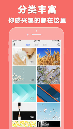 TFBOYS动态壁纸主题app截图2