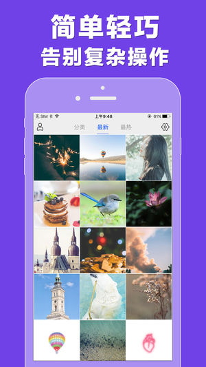 TFBOYS动态壁纸主题app截图3
