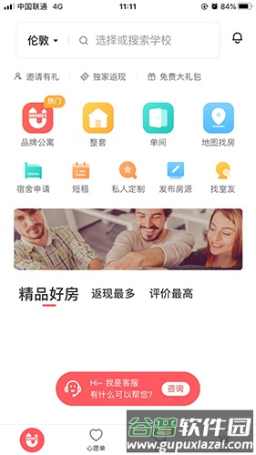 异乡1