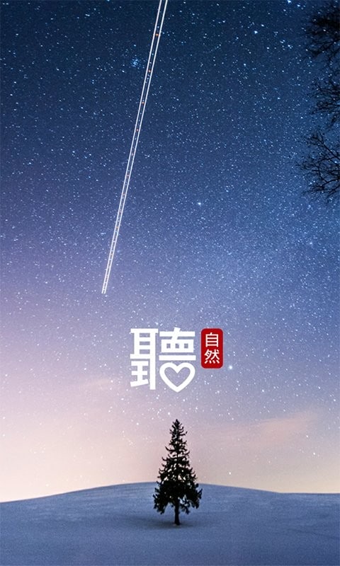 中兴音乐播放器截图2