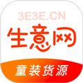 童装货源appv5.6.3