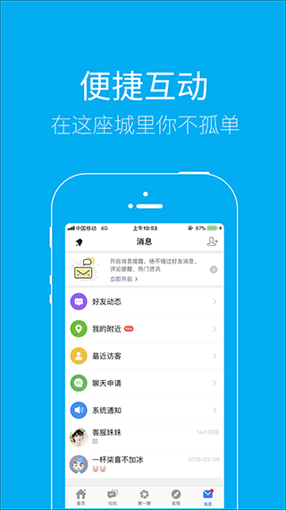 泰无聊app截图1