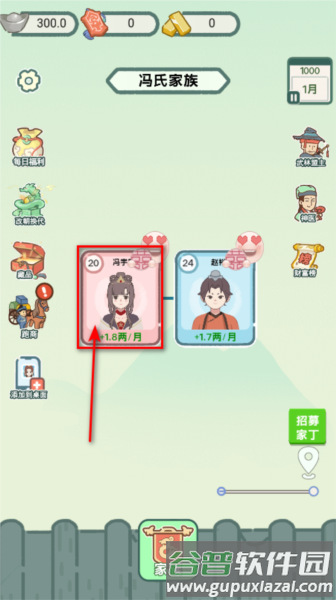 穿越法则游戏截图8