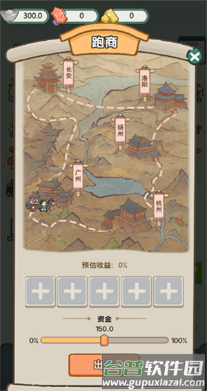 穿越法则手游截图4