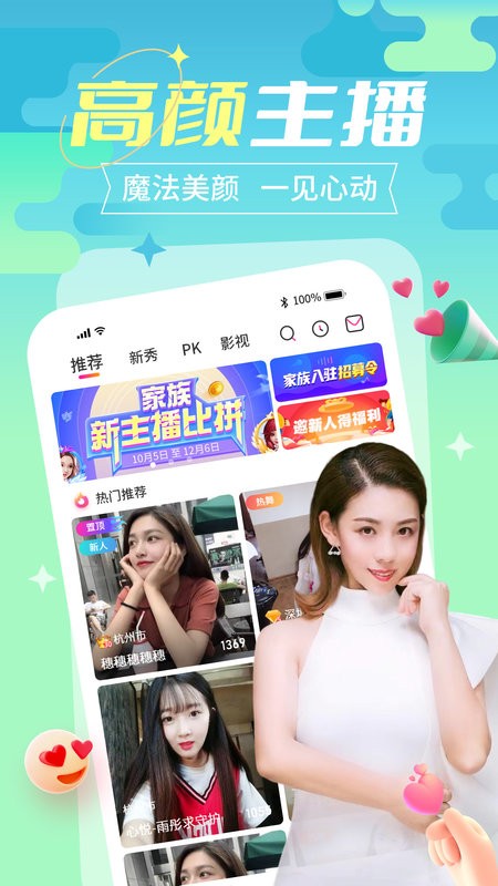 变蝶官方版