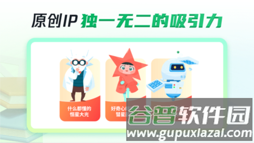 三五小星图片