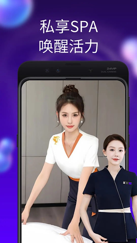 陌单交流app下载