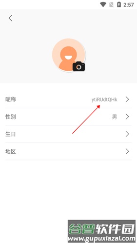 中国广播怎么改名字3