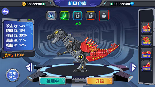 龙兽争霸2合体战争最新版