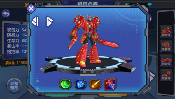 龙兽争霸2合体战争最新版截图3