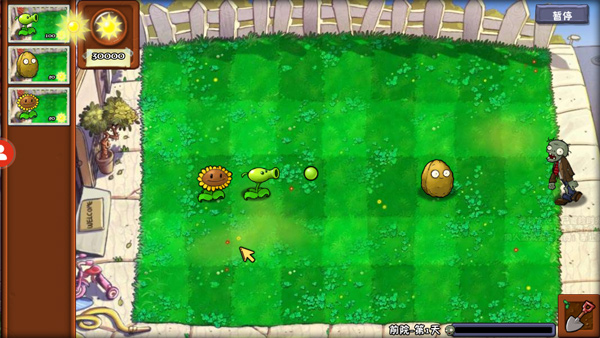 植物大战僵尸冒险时光2手机版截图4