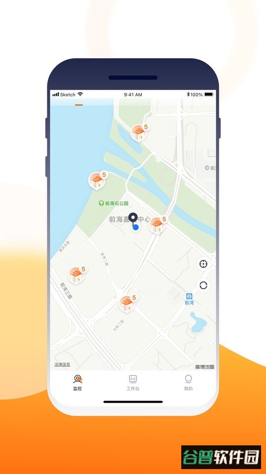 壹换电助理官方版截图2
