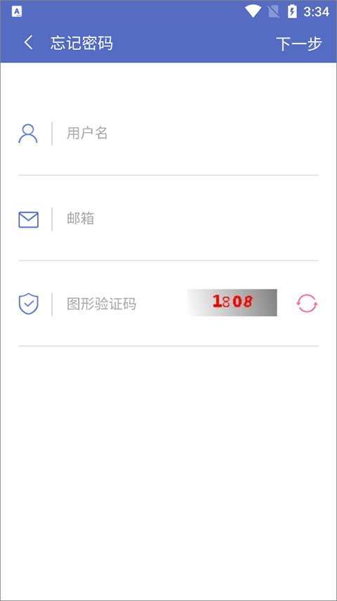 长沙理工大学网络教学平台app截图2