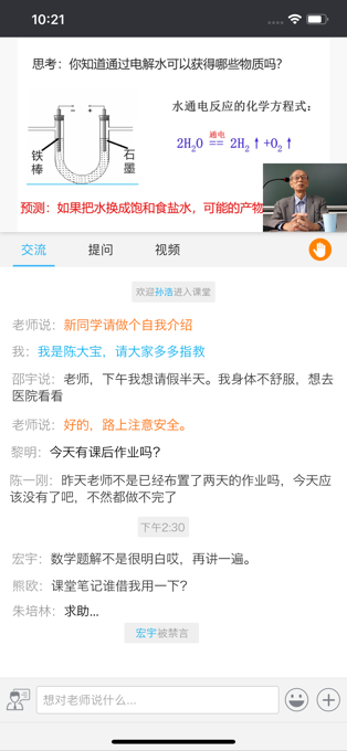 无限宝app截图1
