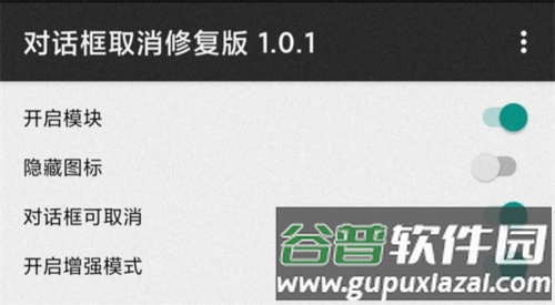 fakelocation破解版最新版本9