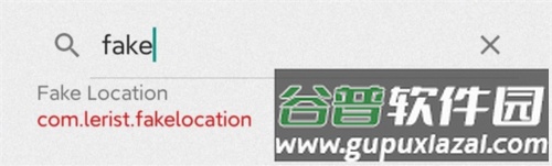 fakelocation破解版最新版本10
