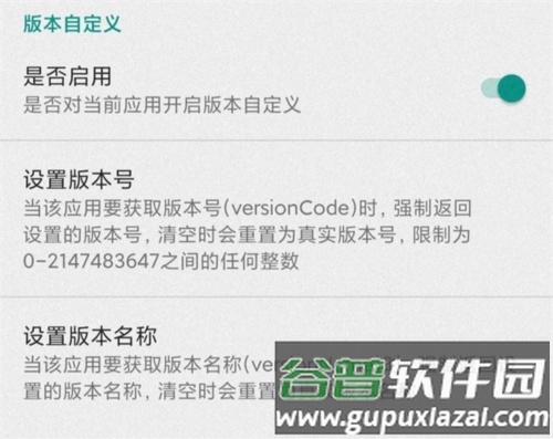 fakelocation破解版最新版本12
