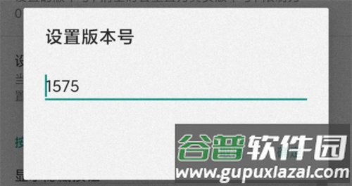 fakelocation破解版最新版本13