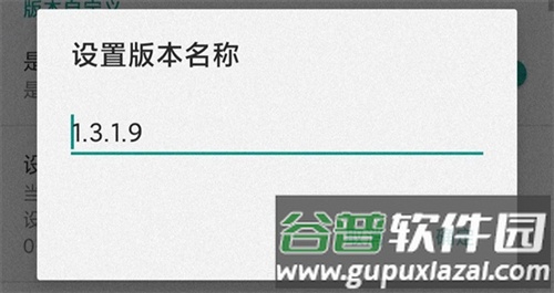 fakelocation破解版最新版本14