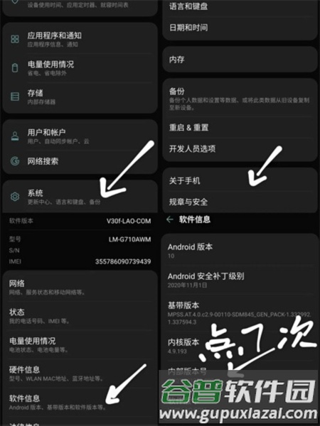 Fake Location图片1