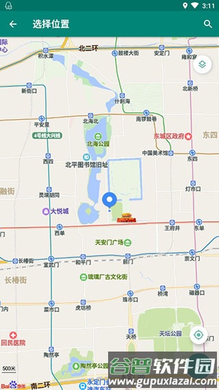 Fake Location图片5